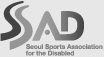 Seoul Sports Association for the Differently abled