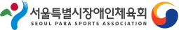 Seoul Sports Association for the Differently abled