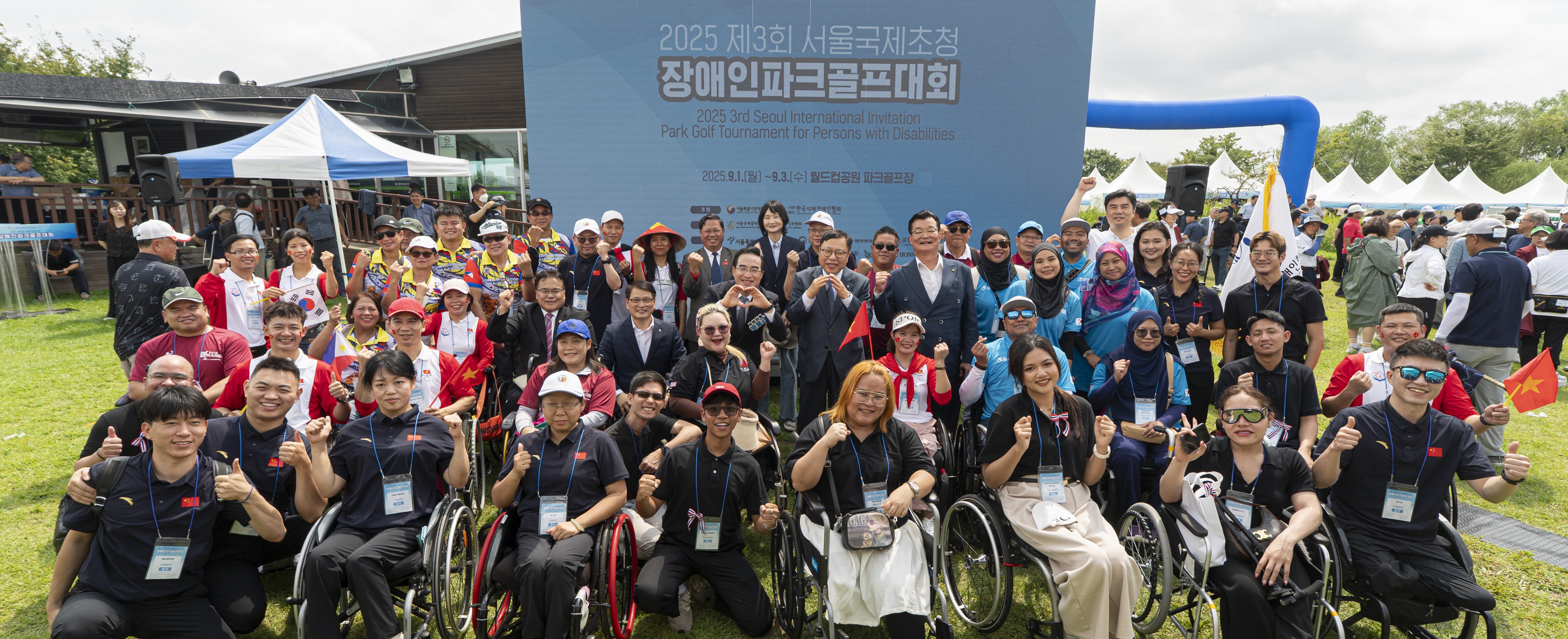 2025 서울국제초청장애인파크골프대회