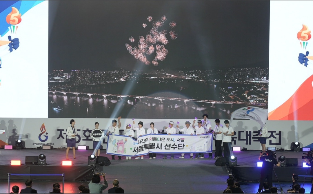제5회 전국어울림체육대축전 개막식[2026.06.19.]