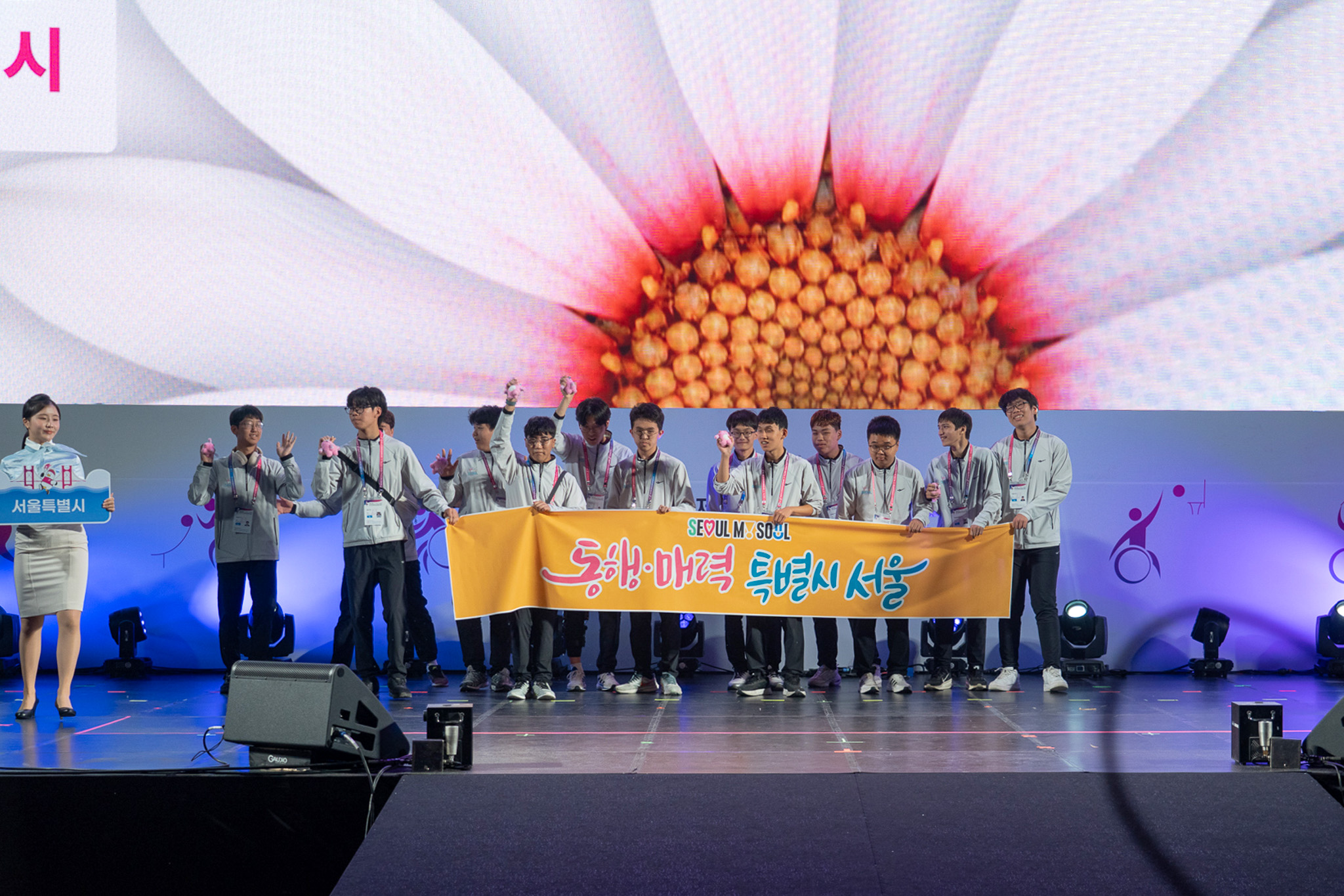 제20회 전국장애학생체육대회 개회식 및 서울특별시선수단 격려 만찬[2026.05.12.]
