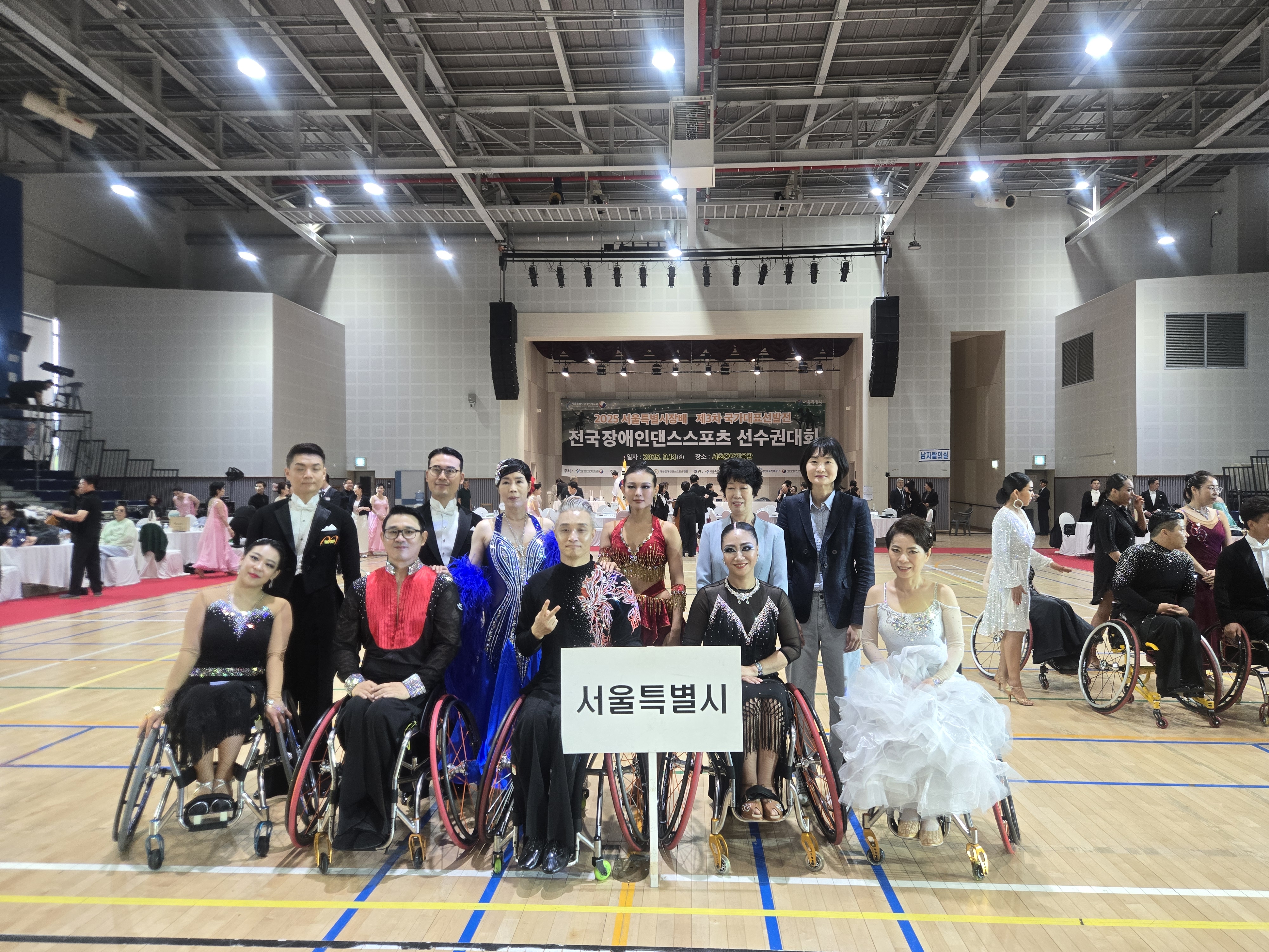 2025 서울특별시장배 전국장애인댄스스포츠 선수권대회[2025.09.14.]