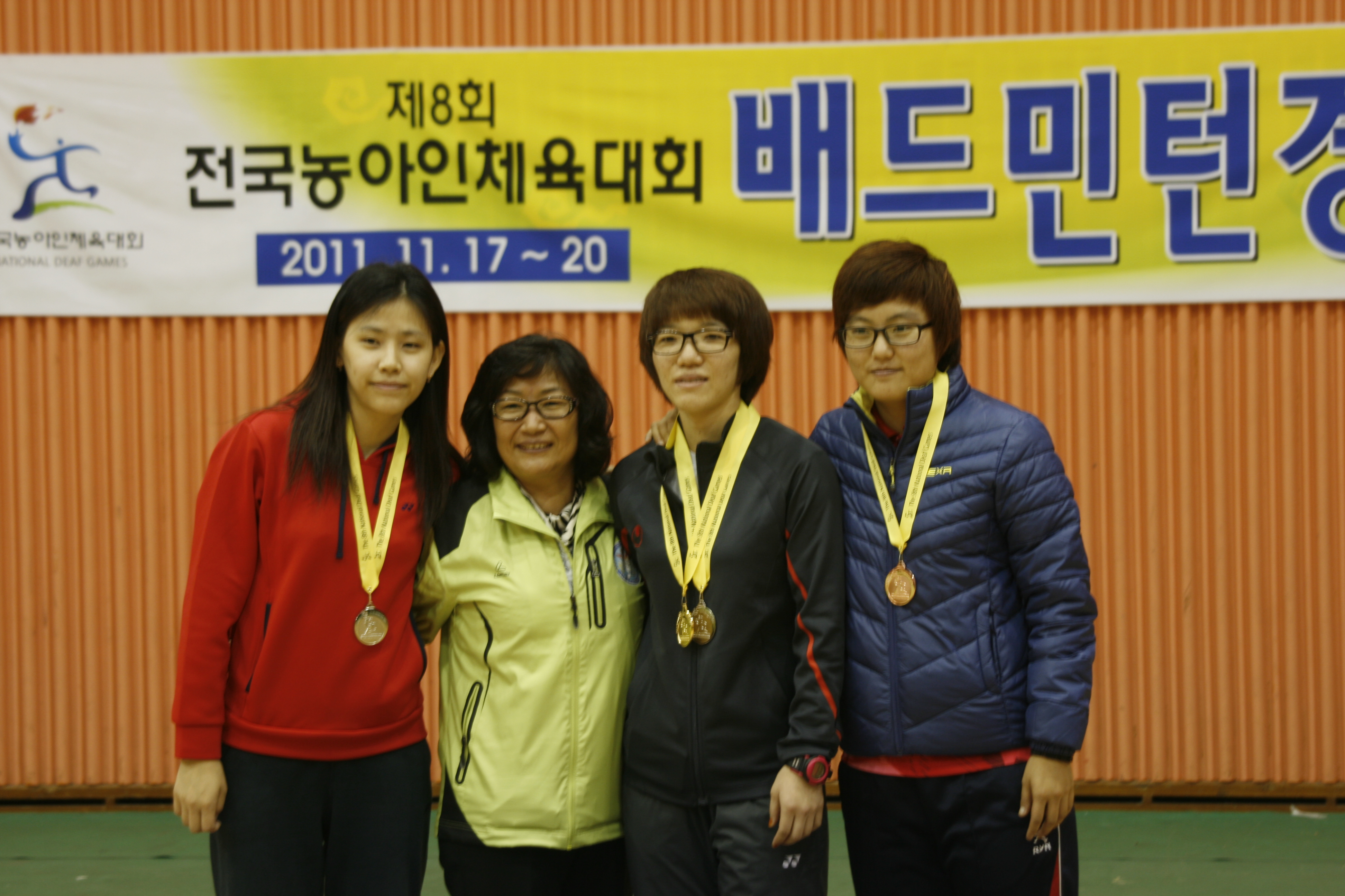 서울특별시장애인체육회