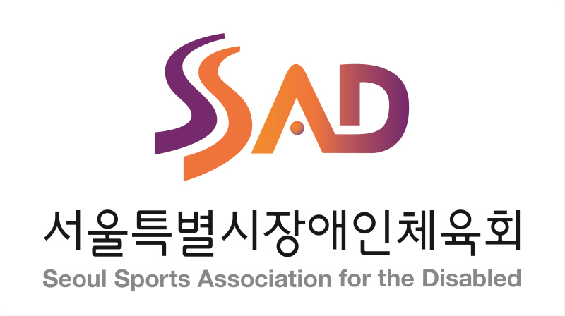 서울특별시장애인체육회