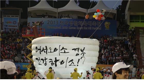 서울특별시장애인체육회