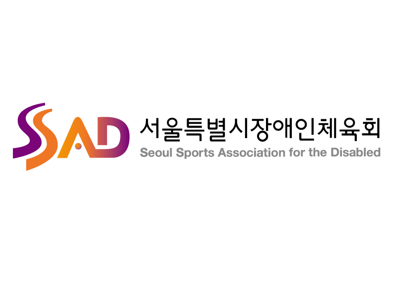 서울특별시장애인체육회