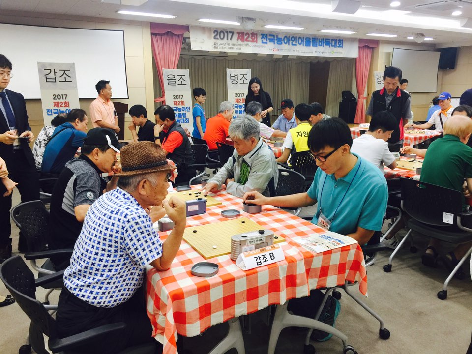 서울특별시장애인체육회