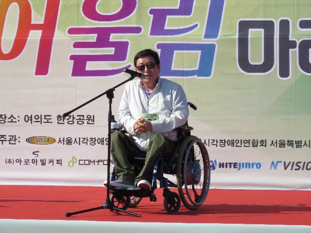 2. 기념사 - 박은수 서울특별시장애인체육회 부회장.JPG
