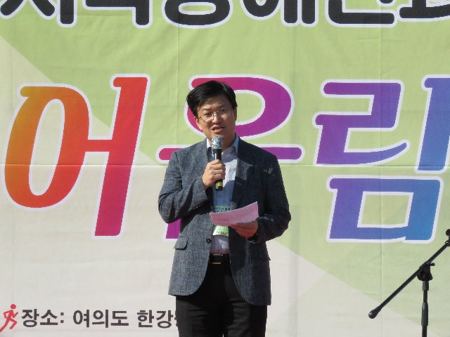 4. 축사 - 유형곤 한국망막변성협회장.JPG