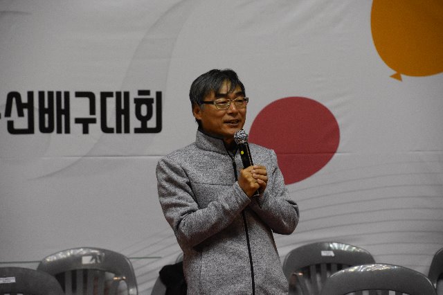 18. 폐회사 - 곽해곤 서울특별시장애인체육회 사무처장.JPG