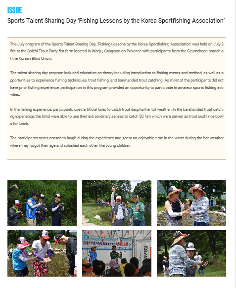 서울장애인스포츠 영문 뉴스레터 8호 3장(스포츠재능나눔/낚시)