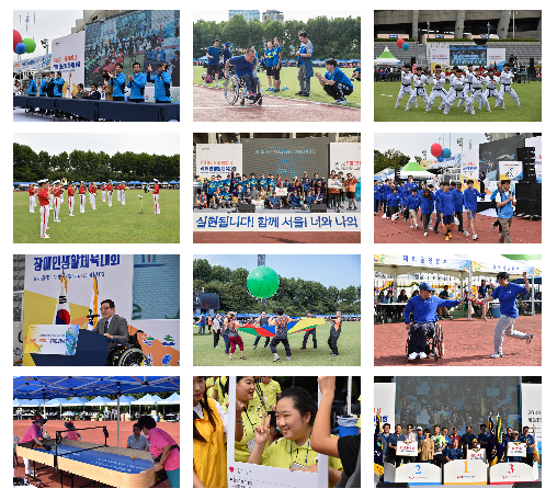서울장애인스포츠 영문 뉴스레터 8호 9-1장(2018 서울시장애인생활체육대회)